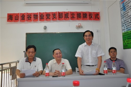 海山老总_海山骨图片